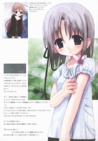 BUY NEW white paper - 130251 Premium Anime Print Poster